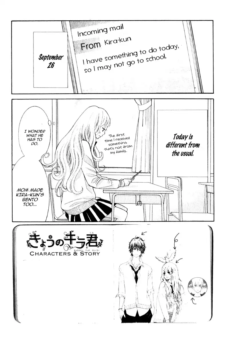 Kyou no Kira-kun Chapter 4 8